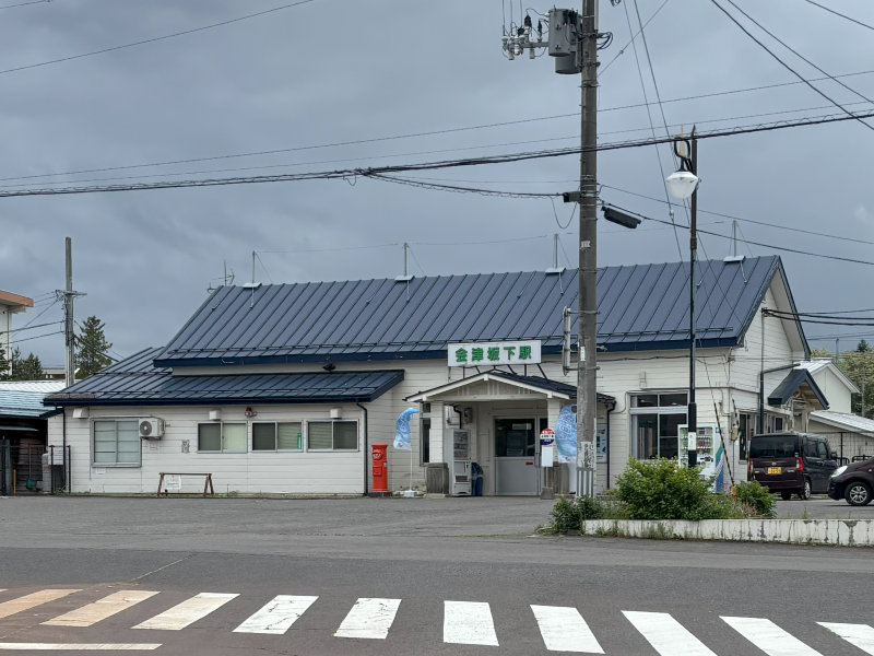 会津坂下駅の画像