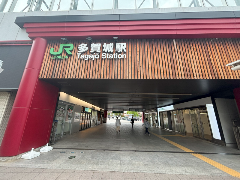 多賀城駅の画像