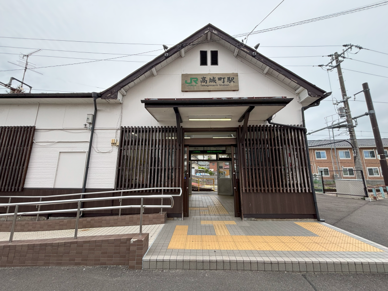 高城町駅の画像