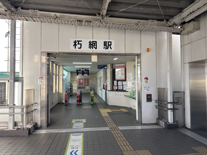 駅の画像